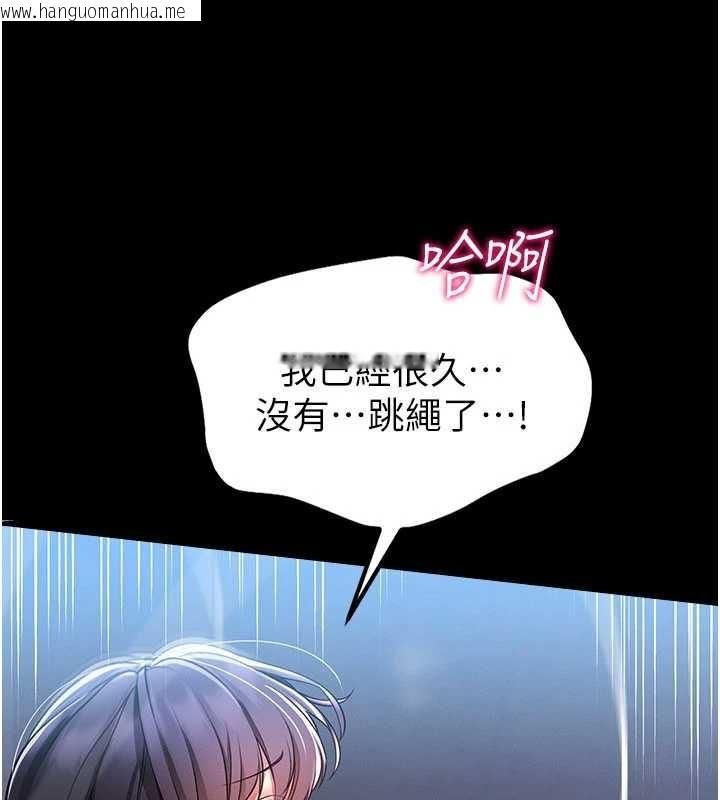 韩国漫画馆长是大野狼韩漫_馆长是大野狼-第2话-第一个会员是人妻房东在线免费阅读-韩国漫画-第187张图片