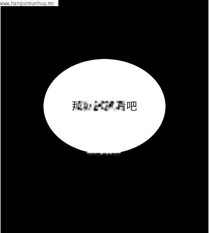 韩国漫画馆长是大野狼韩漫_馆长是大野狼-第2话-第一个会员是人妻房东在线免费阅读-韩国漫画-第259张图片
