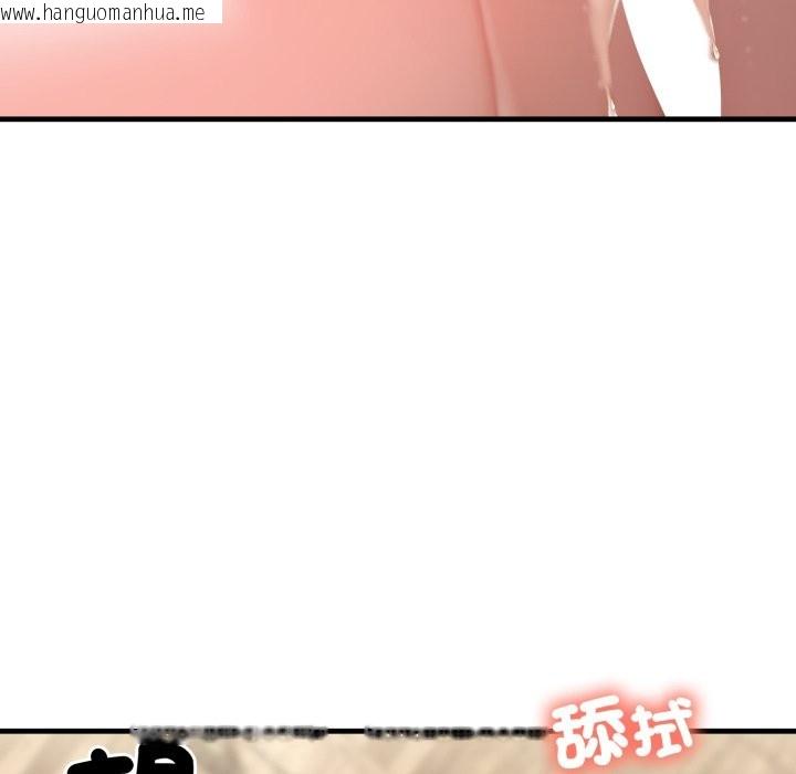 韩国漫画悖岛审判/悖论韩漫_悖岛审判/悖论-第15话在线免费阅读-韩国漫画-第37张图片