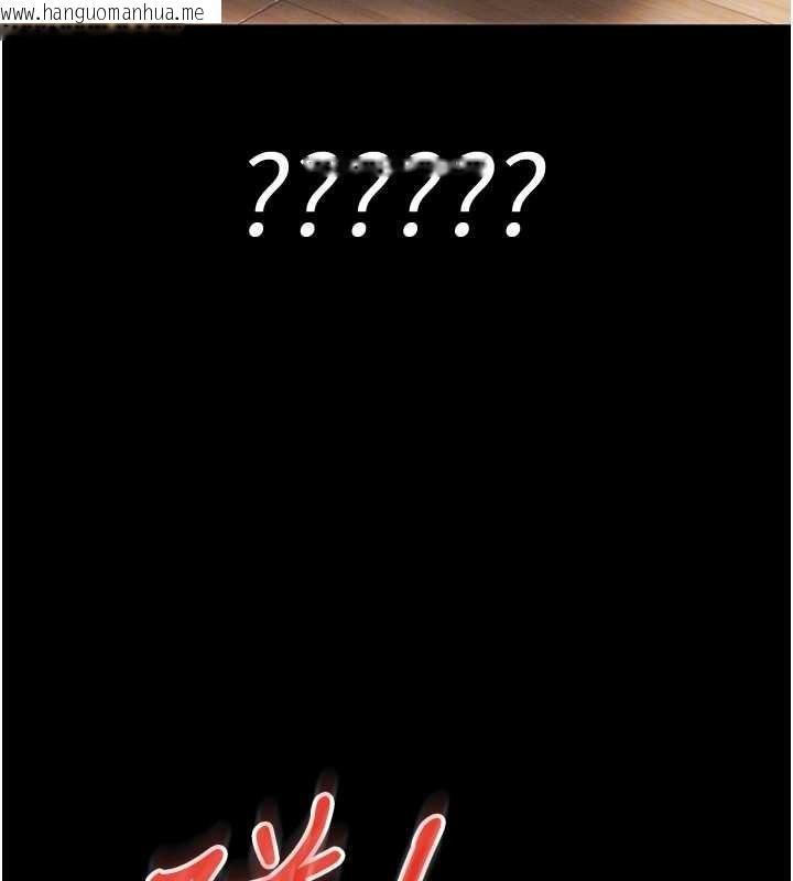 韩国漫画馆长是大野狼韩漫_馆长是大野狼-第5话-回荡在泳池的啪啪声在线免费阅读-韩国漫画-第95张图片