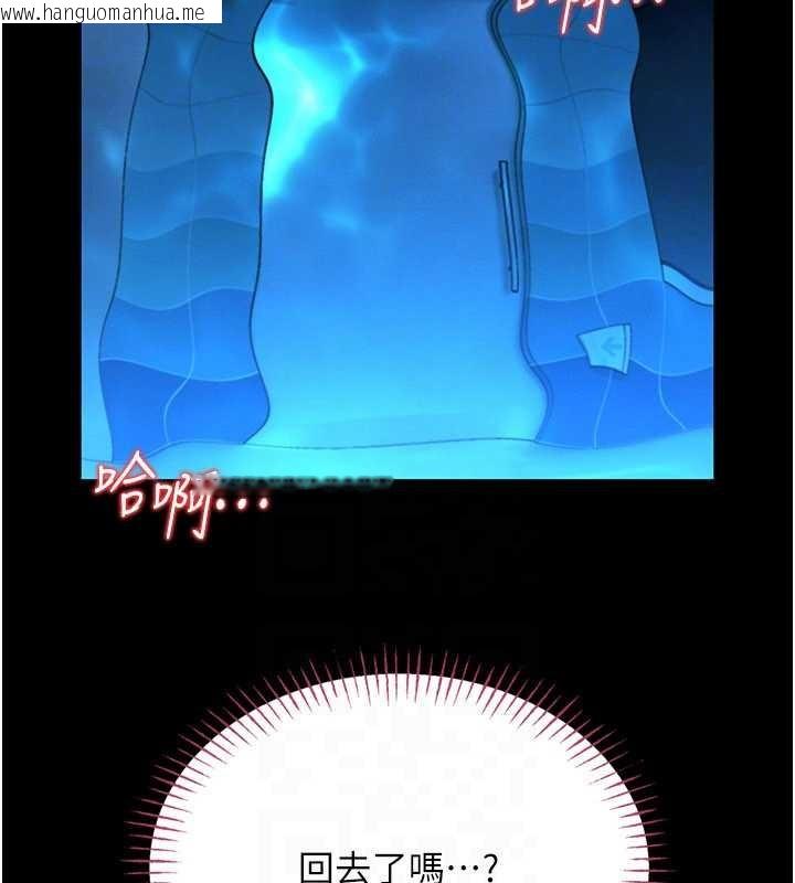 韩国漫画馆长是大野狼韩漫_馆长是大野狼-第7话-美女人妻的乳交几颗星?在线免费阅读-韩国漫画-第92张图片