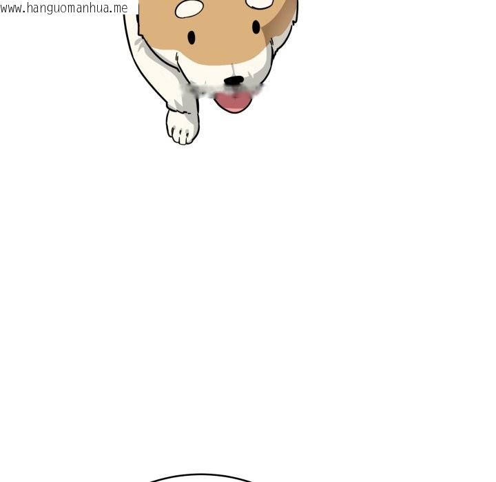 韩国漫画当狗不丢人/不如当条狗韩漫_当狗不丢人/不如当条狗-第43话在线免费阅读-韩国漫画-第165张图片