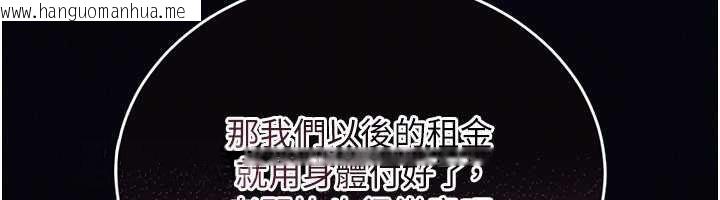 韩国漫画馆长是大野狼韩漫_馆长是大野狼-第7话-美女人妻的乳交几颗星?在线免费阅读-韩国漫画-第78张图片