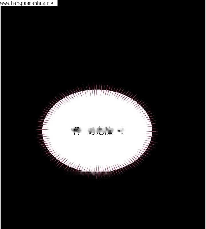 韩国漫画馆长是大野狼韩漫_馆长是大野狼-第6话-我用小穴来温暖你的肉棒在线免费阅读-韩国漫画-第83张图片