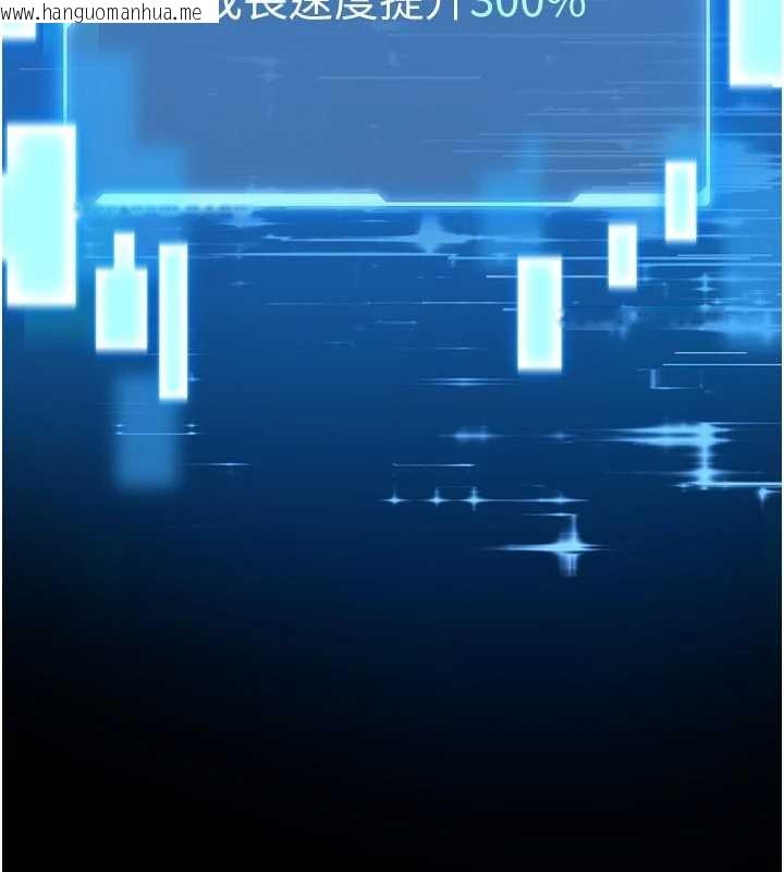 韩国漫画馆长是大野狼韩漫_馆长是大野狼-第5话-回荡在泳池的啪啪声在线免费阅读-韩国漫画-第109张图片