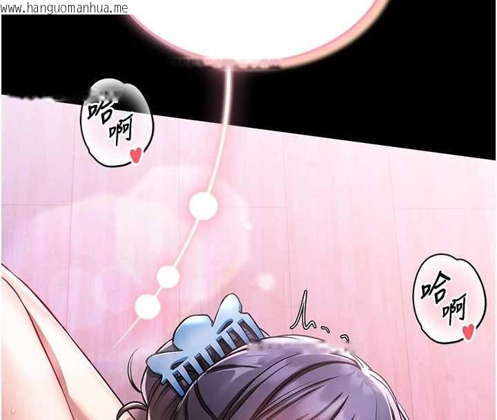 韩国漫画馆长是大野狼韩漫_馆长是大野狼-第3话-唤醒女性本能的情欲按摩在线免费阅读-韩国漫画-第285张图片