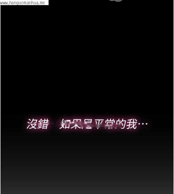 韩国漫画馆长是大野狼韩漫_馆长是大野狼-第3话-唤醒女性本能的情欲按摩在线免费阅读-韩国漫画-第104张图片