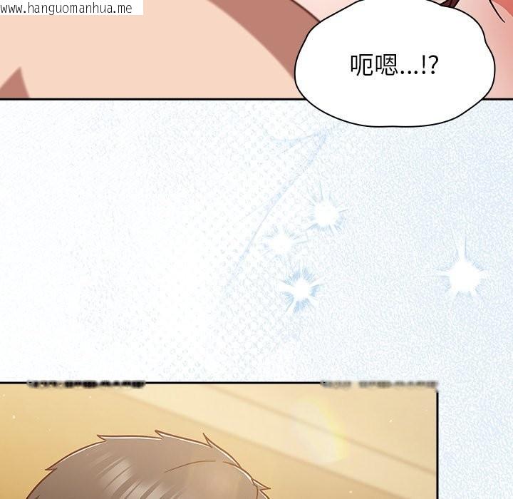 韩国漫画摸鱼生存指南/上班不要太认真韩漫_摸鱼生存指南/上班不要太认真-第35话在线免费阅读-韩国漫画-第74张图片