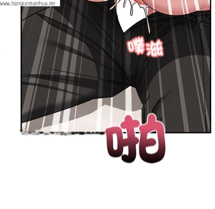 韩国漫画当狗不丢人/不如当条狗韩漫_当狗不丢人/不如当条狗-第42话在线免费阅读-韩国漫画-第38张图片