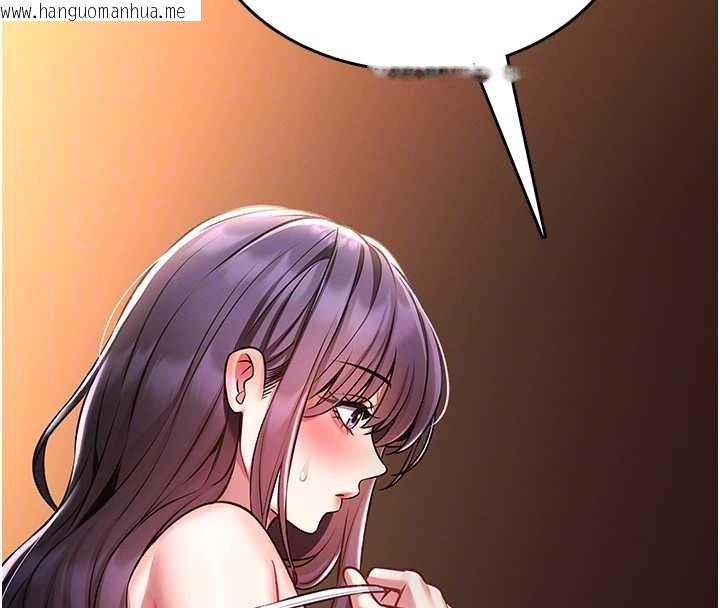 韩国漫画馆长是大野狼韩漫_馆长是大野狼-第3话-唤醒女性本能的情欲按摩在线免费阅读-韩国漫画-第118张图片