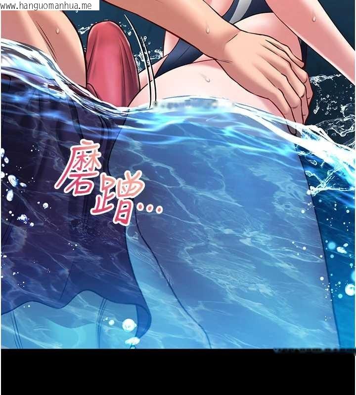 韩国漫画馆长是大野狼韩漫_馆长是大野狼-第5话-回荡在泳池的啪啪声在线免费阅读-韩国漫画-第235张图片