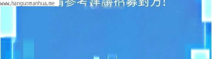 韩国漫画馆长是大野狼韩漫_馆长是大野狼-第2话-第一个会员是人妻房东在线免费阅读-韩国漫画-第50张图片