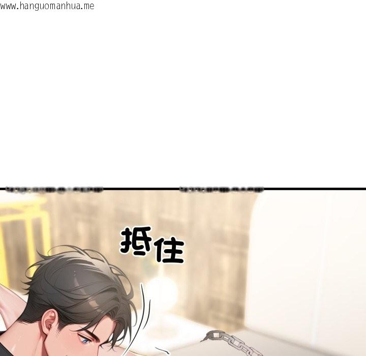 韩国漫画悖岛审判/悖论韩漫_悖岛审判/悖论-第15话在线免费阅读-韩国漫画-第97张图片