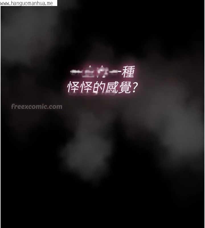 韩国漫画馆长是大野狼韩漫_馆长是大野狼-第3话-唤醒女性本能的情欲按摩在线免费阅读-韩国漫画-第168张图片