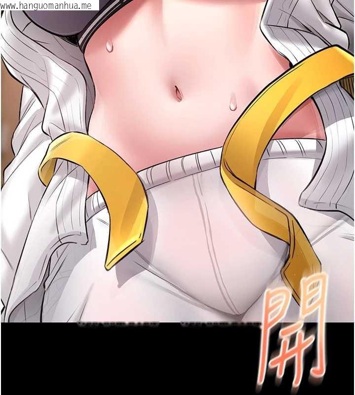 韩国漫画馆长是大野狼韩漫_馆长是大野狼-第2话-第一个会员是人妻房东在线免费阅读-韩国漫画-第151张图片