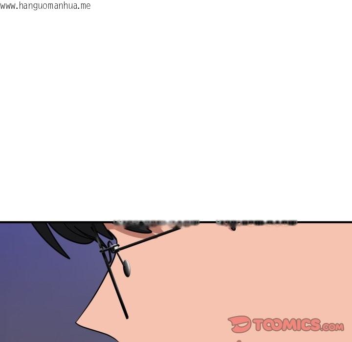 韩国漫画当狗不丢人/不如当条狗韩漫_当狗不丢人/不如当条狗-第43话在线免费阅读-韩国漫画-第116张图片