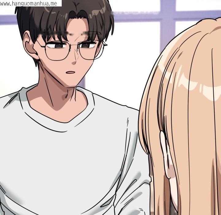 韩国漫画当狗不丢人/不如当条狗韩漫_当狗不丢人/不如当条狗-第44话在线免费阅读-韩国漫画-第38张图片