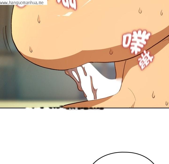 韩国漫画下班后的例行恋爱/下班后的秘密关系韩漫_下班后的例行恋爱/下班后的秘密关系-第94话在线免费阅读-韩国漫画-第55张图片