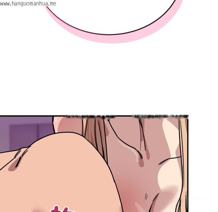 韩国漫画当狗不丢人/不如当条狗韩漫_当狗不丢人/不如当条狗-第45话在线免费阅读-韩国漫画-第155张图片