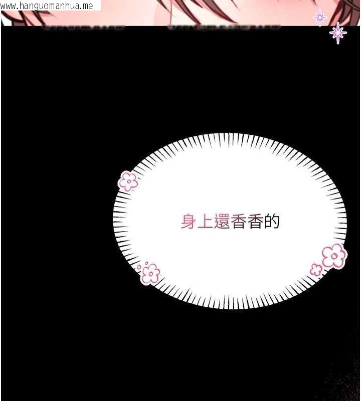 韩国漫画馆长是大野狼韩漫_馆长是大野狼-第5话-回荡在泳池的啪啪声在线免费阅读-韩国漫画-第81张图片