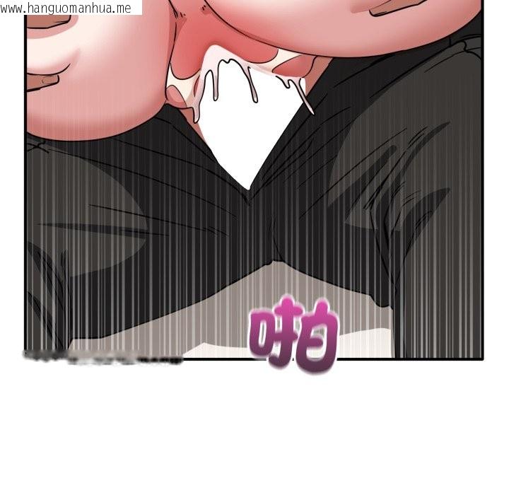 韩国漫画当狗不丢人/不如当条狗韩漫_当狗不丢人/不如当条狗-第42话在线免费阅读-韩国漫画-第82张图片