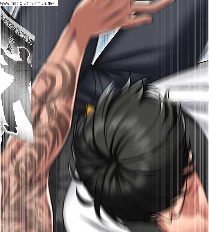 韩国漫画馆长是大野狼韩漫_馆长是大野狼-第4话-[紧急任务]攻略处女!在线免费阅读-韩国漫画-第218张图片