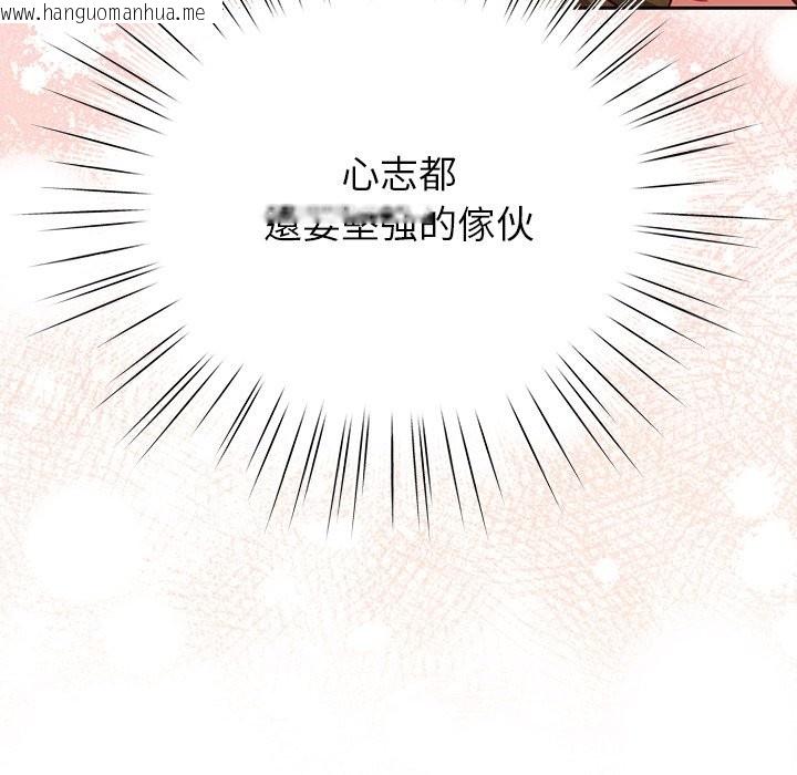 韩国漫画摸鱼生存指南/上班不要太认真韩漫_摸鱼生存指南/上班不要太认真-第35话在线免费阅读-韩国漫画-第57张图片