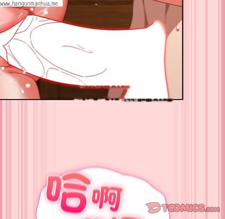 韩国漫画摸鱼生存指南/上班不要太认真韩漫_摸鱼生存指南/上班不要太认真-第34话在线免费阅读-韩国漫画-第21张图片