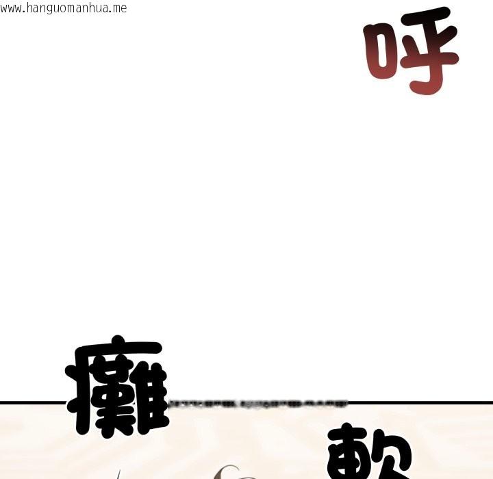 韩国漫画悖岛审判/悖论韩漫_悖岛审判/悖论-第16话在线免费阅读-韩国漫画-第134张图片