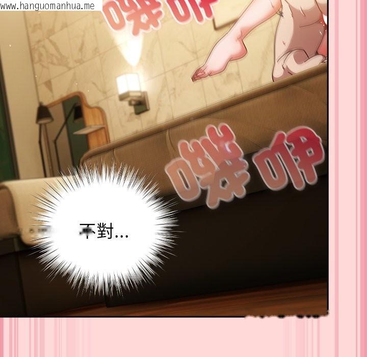 韩国漫画摸鱼生存指南/上班不要太认真韩漫_摸鱼生存指南/上班不要太认真-第34话在线免费阅读-韩国漫画-第95张图片