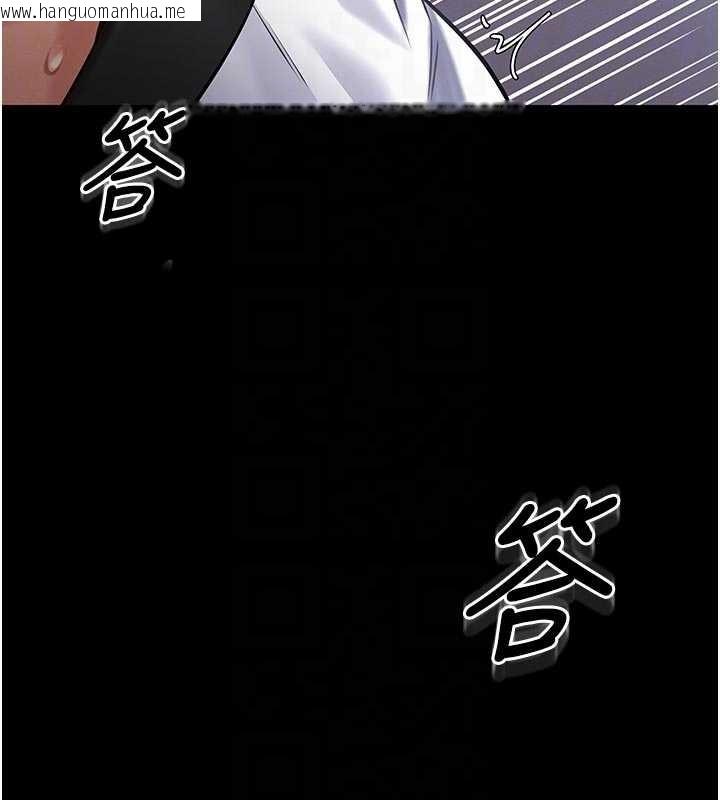 韩国漫画馆长是大野狼韩漫_馆长是大野狼-第4话-[紧急任务]攻略处女!在线免费阅读-韩国漫画-第82张图片