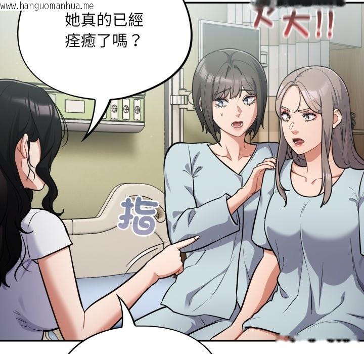 韩国漫画傻瓜病毒/傻傻病毒韩漫_傻瓜病毒/傻傻病毒-第59话在线免费阅读-韩国漫画-第11张图片