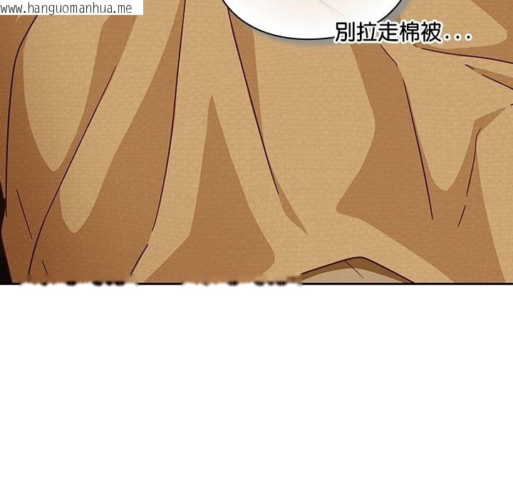 韩国漫画摸鱼生存指南/上班不要太认真韩漫_摸鱼生存指南/上班不要太认真-第34话在线免费阅读-韩国漫画-第127张图片