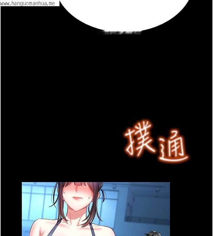 韩国漫画馆长是大野狼韩漫_馆长是大野狼-第5话-回荡在泳池的啪啪声在线免费阅读-韩国漫画-第187张图片