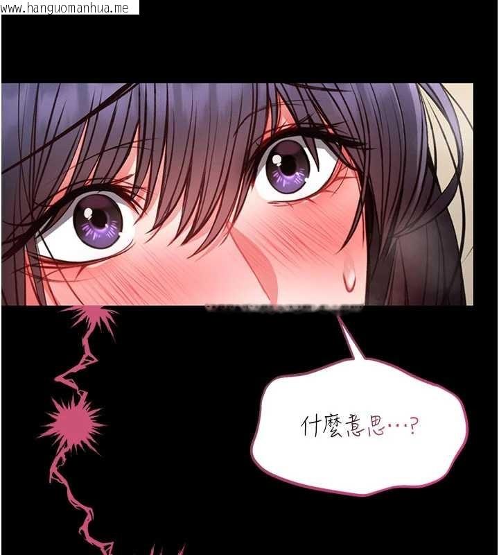 韩国漫画馆长是大野狼韩漫_馆长是大野狼-第7话-美女人妻的乳交几颗星?在线免费阅读-韩国漫画-第208张图片