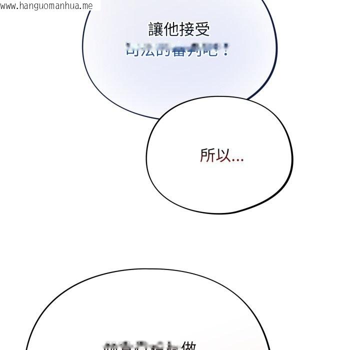 韩国漫画傻瓜病毒/傻傻病毒韩漫_傻瓜病毒/傻傻病毒-第59话在线免费阅读-韩国漫画-第73张图片