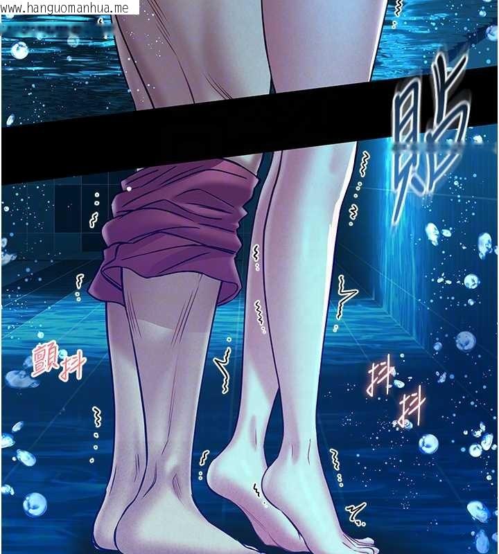 韩国漫画馆长是大野狼韩漫_馆长是大野狼-第6话-我用小穴来温暖你的肉棒在线免费阅读-韩国漫画-第80张图片