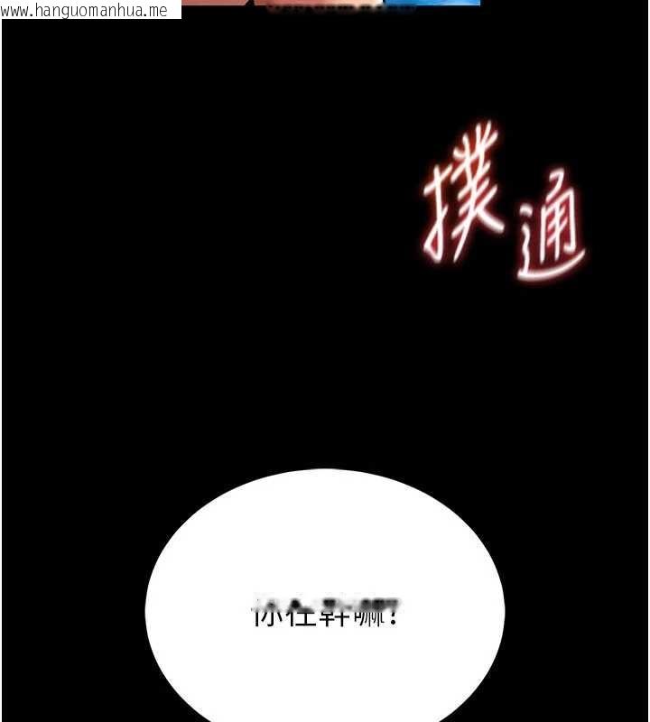 韩国漫画馆长是大野狼韩漫_馆长是大野狼-第7话-美女人妻的乳交几颗星?在线免费阅读-韩国漫画-第24张图片