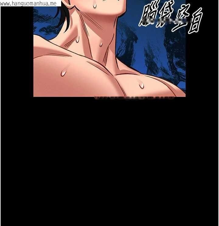 韩国漫画馆长是大野狼韩漫_馆长是大野狼-第7话-美女人妻的乳交几颗星?在线免费阅读-韩国漫画-第17张图片