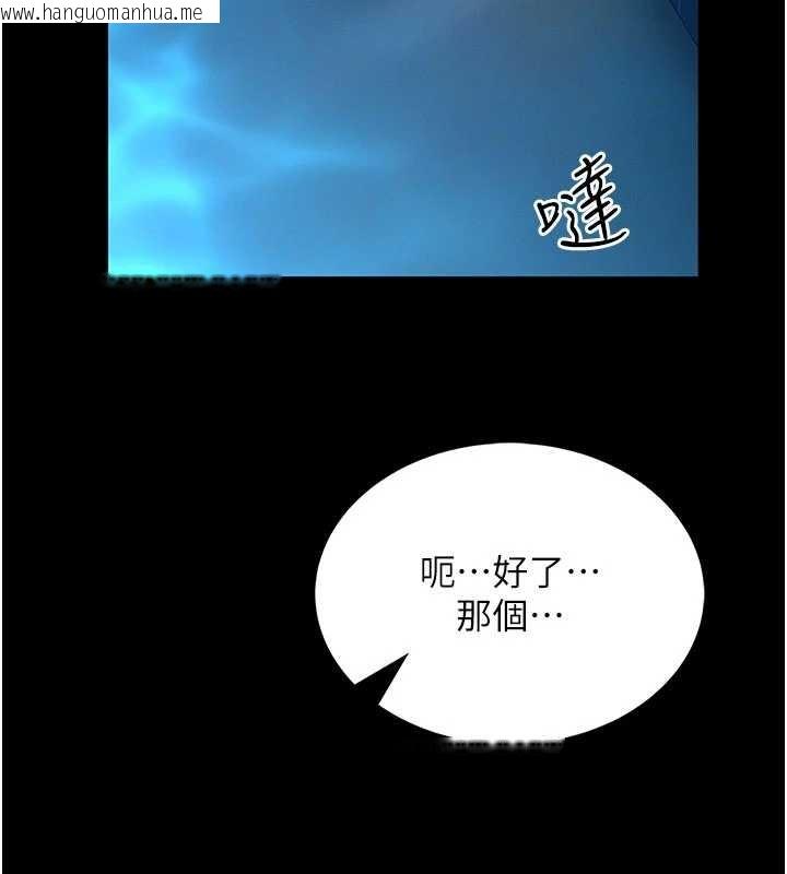韩国漫画馆长是大野狼韩漫_馆长是大野狼-第7话-美女人妻的乳交几颗星?在线免费阅读-韩国漫画-第37张图片