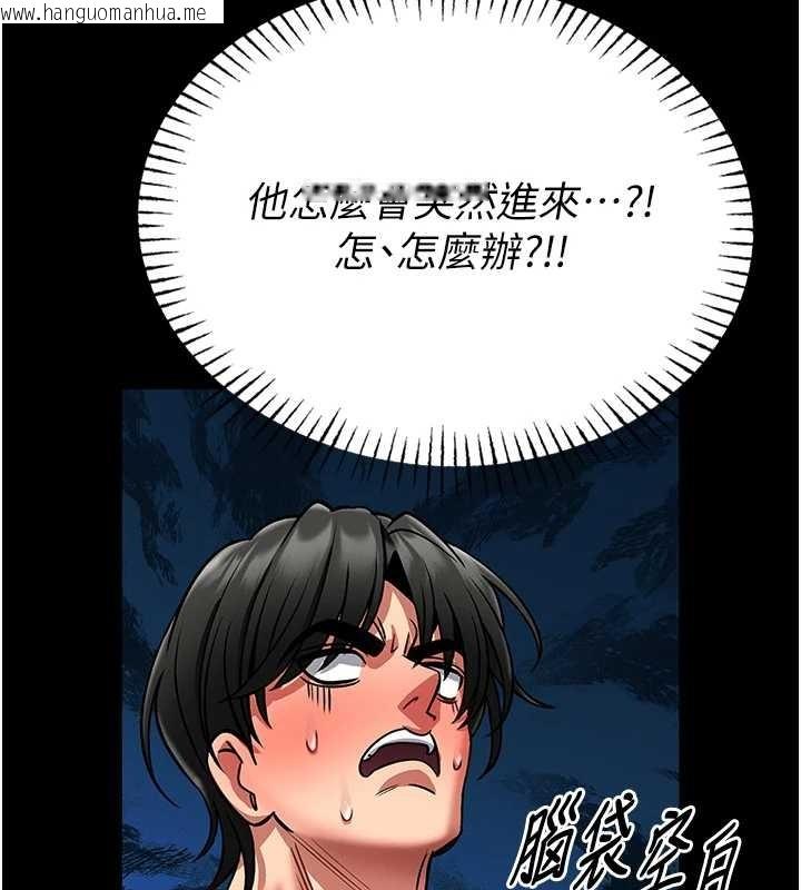韩国漫画馆长是大野狼韩漫_馆长是大野狼-第6话-我用小穴来温暖你的肉棒在线免费阅读-韩国漫画-第194张图片