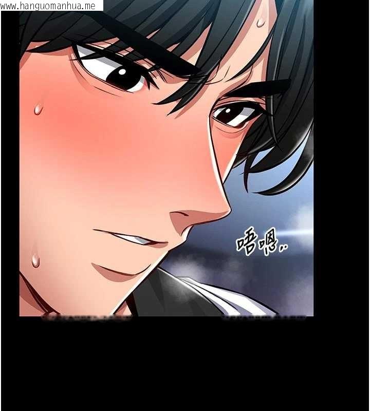 韩国漫画馆长是大野狼韩漫_馆长是大野狼-第4话-[紧急任务]攻略处女!在线免费阅读-韩国漫画-第45张图片