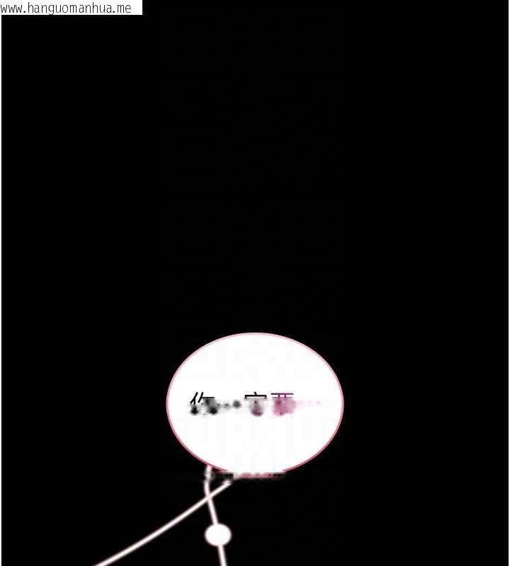 韩国漫画馆长是大野狼韩漫_馆长是大野狼-第6话-我用小穴来温暖你的肉棒在线免费阅读-韩国漫画-第121张图片