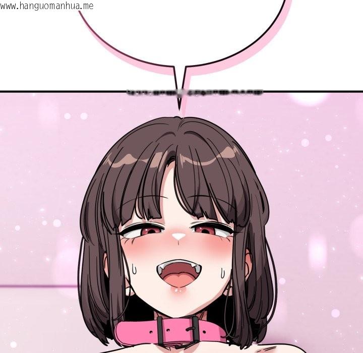 韩国漫画当狗不丢人/不如当条狗韩漫_当狗不丢人/不如当条狗-第43话在线免费阅读-韩国漫画-第138张图片