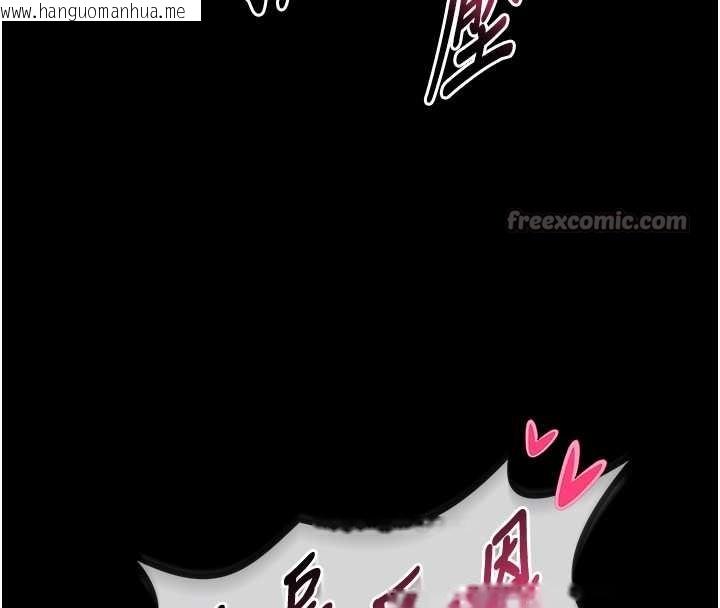 韩国漫画馆长是大野狼韩漫_馆长是大野狼-第6话-我用小穴来温暖你的肉棒在线免费阅读-韩国漫画-第98张图片