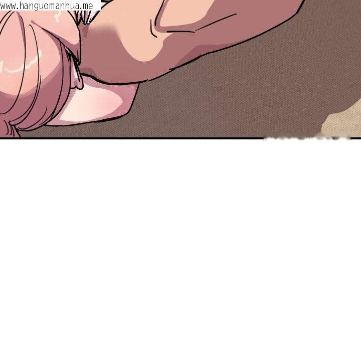 韩国漫画当狗不丢人/不如当条狗韩漫_当狗不丢人/不如当条狗-第44话在线免费阅读-韩国漫画-第127张图片