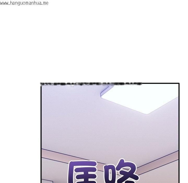 韩国漫画当狗不丢人/不如当条狗韩漫_当狗不丢人/不如当条狗-第43话在线免费阅读-韩国漫画-第135张图片