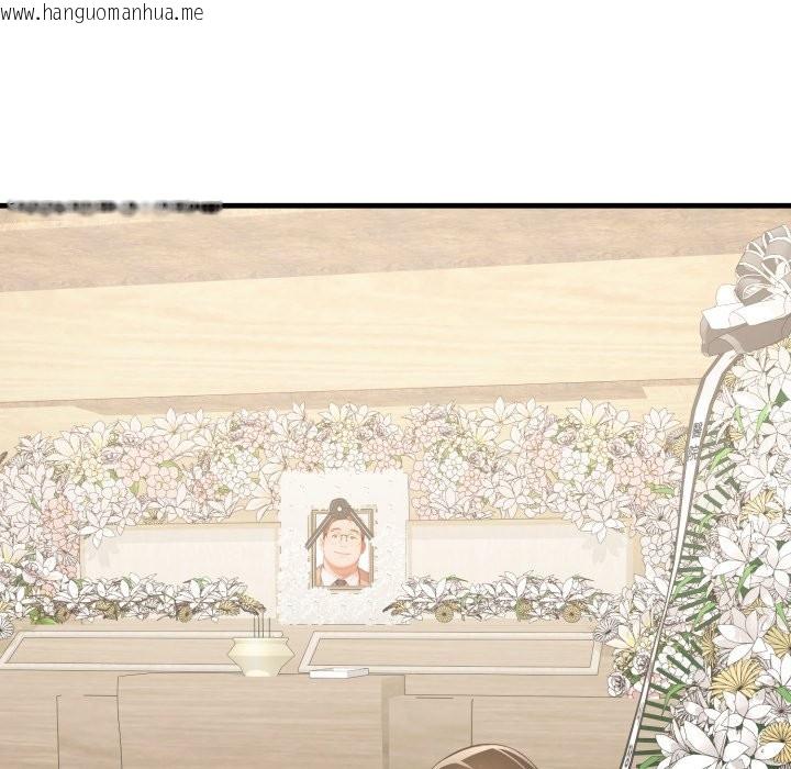 韩国漫画悖岛审判/悖论韩漫_悖岛审判/悖论-第16话在线免费阅读-韩国漫画-第156张图片