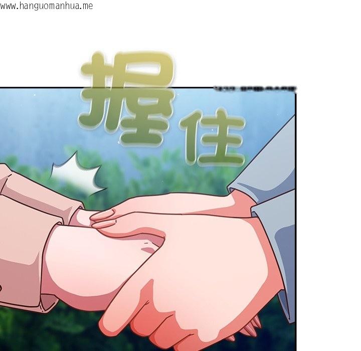 韩国漫画摸鱼生存指南/上班不要太认真韩漫_摸鱼生存指南/上班不要太认真-第35话在线免费阅读-韩国漫画-第123张图片