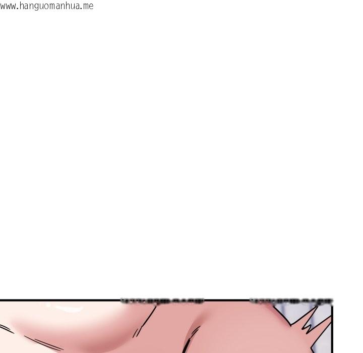 韩国漫画当狗不丢人/不如当条狗韩漫_当狗不丢人/不如当条狗-第43话在线免费阅读-韩国漫画-第101张图片